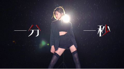 【小不点】◆一分一秒▲没了你连呼吸都困难起来◆七夕情人节特辑2nd